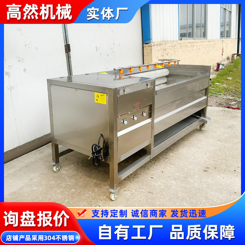 厂家不锈钢毛刷清洗机批发零售