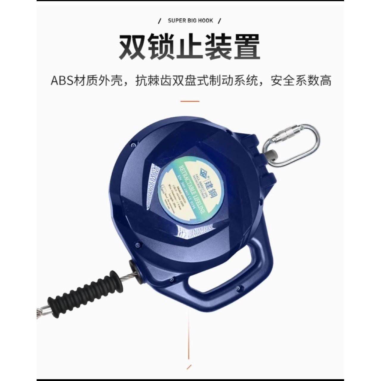 ￼￼建钢690315速差自控器防坠器速差器高空自锁器 安全自锁15米