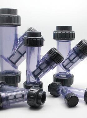 PVC-U过滤器Y型塑料透明过滤器管道过滤器DN15 20 25 32 40 50 63