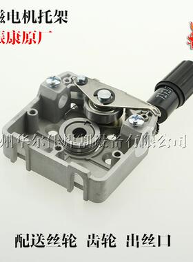 振康原装 76ZY-01送丝机托架 送丝机配件永磁单驱动托架带送丝轮