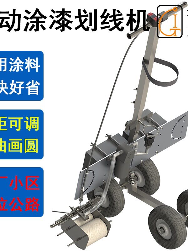 电动足球场画划线机地坪停车位物业车间油漆滚涂体育运动器材塑胶