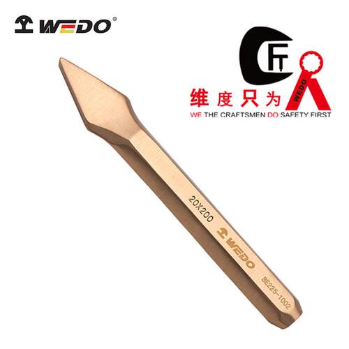 WEDO维度工具 防爆六角尖铲 铍青铜防爆工具无火花防爆工具BE225