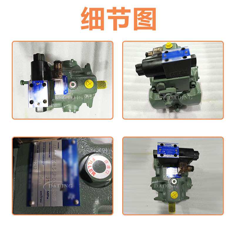 A37-FR00HS-SP-D24N油研变量柱塞泵A45/56/90/145-FR00HS注塑机液