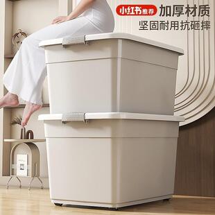 奶油风收纳箱塑料学生装书整理箱宿舍储物箱衣服超大容量收纳盒