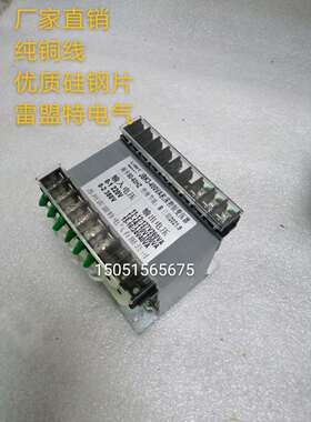 M7130平面磨床，JBk3-400VA机床控制变压器380V220V/127V110V24V