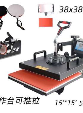 38x38cm摇头推拉烫画机五合一heatpress machine 15