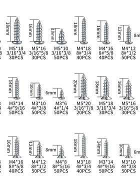 跨境990pcs304不锈钢 GB845/846十字盘头槽自攻螺钉盒装套件