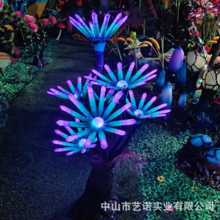 创意阿凡达梦幻菊花公园文旅灯饰亮化发光雕塑阿凡达秘境打造