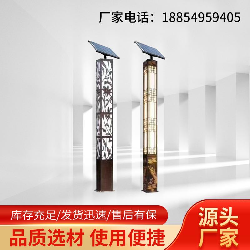 新农村太阳能路灯户外庭院灯6米LED一体化市政工程路灯杆厂家