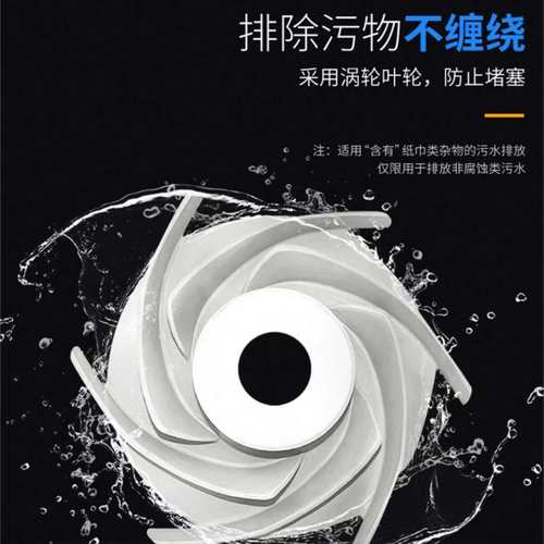 污水提升泵地下室排污泵提升泵MSS.11MULTILIFT格兰富全自动