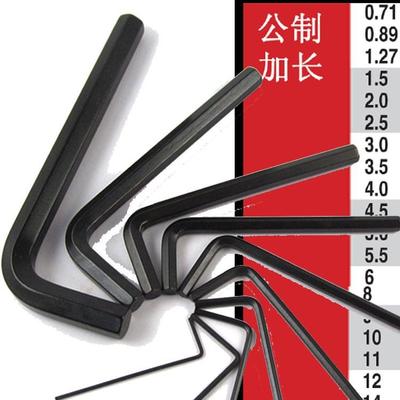 12968 6mm加长球头内六角扳手公制平头内六角匙 HEX KEY L WRENCH