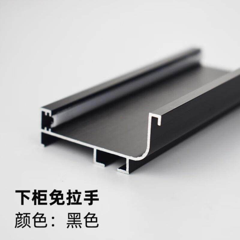 协佩铝合金免拉手带Led灯橱柜C型拉手厨房柜体隐形拉手嵌入式