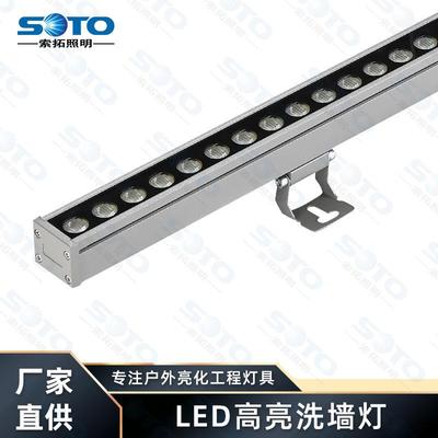 LED洗墙灯户外防水酒店外墙大楼轮廓灯亮化工程线条灯室外线型灯