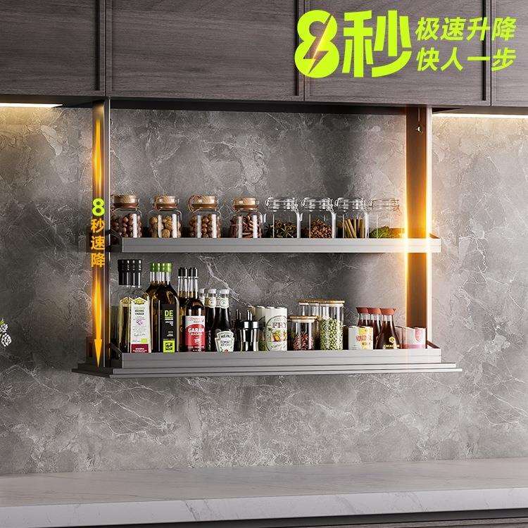 智能电动升降吊柜厨房柜拉篮语音控制垂直下拉调味篮置物架