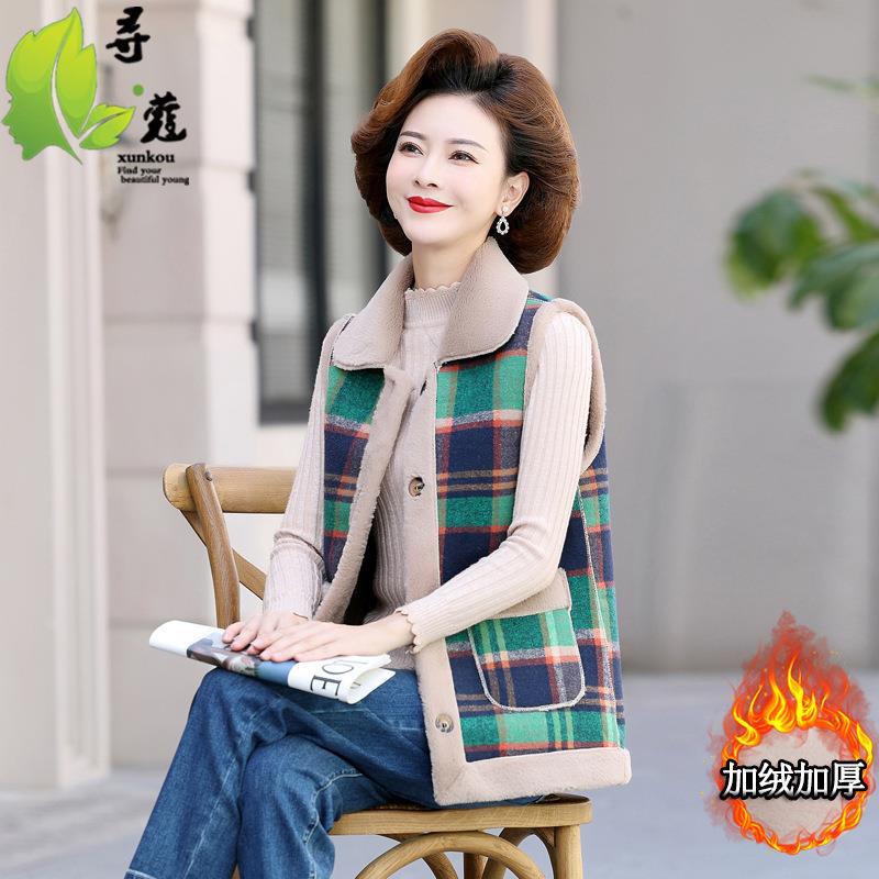 2023新款时尚妈妈装加绒仿兔毛马夹格子加厚马甲两面外套保暖坎肩
