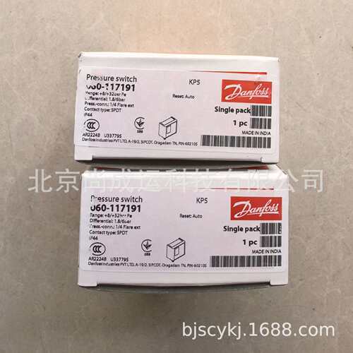 Danfoss丹佛斯压力控制器 KP5 060-117191 高低压开关