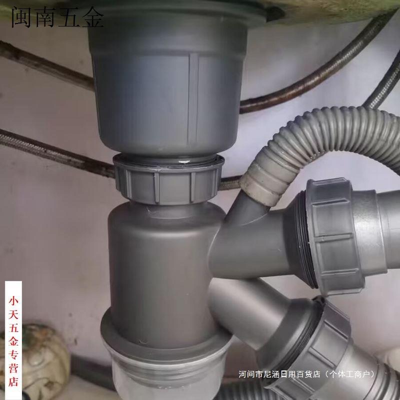 排水管水池厨房双槽洗碗池下水盆下水管道套装防臭洗菜器配件水槽