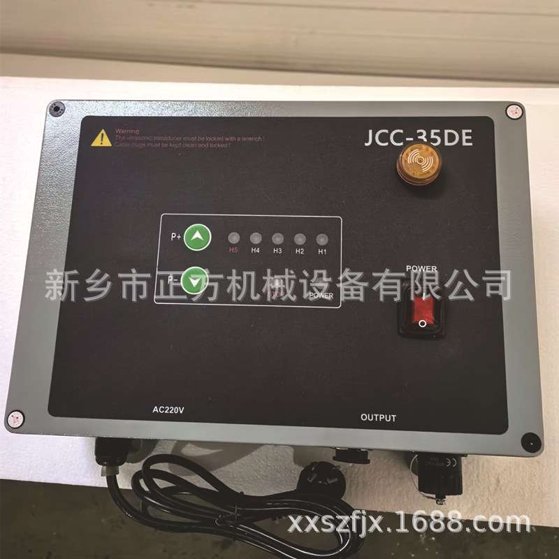 JCC-35DE超声波发生器 超声波振动筛电源 防爆超声波振动筛