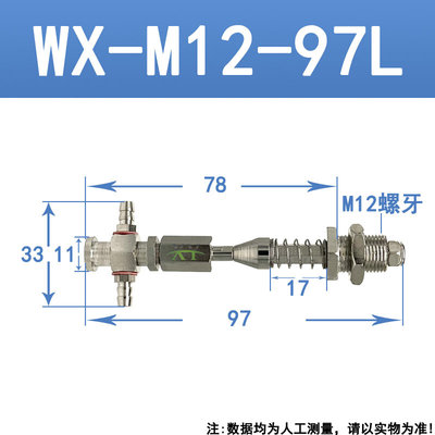 机械手可a调式万向金具防旋转六角吸盘支架吸嘴底座多角度M12螺牙