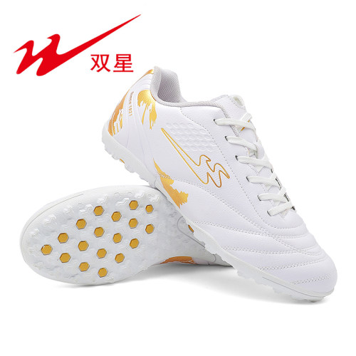 双星专业超轻碎钉足球鞋
