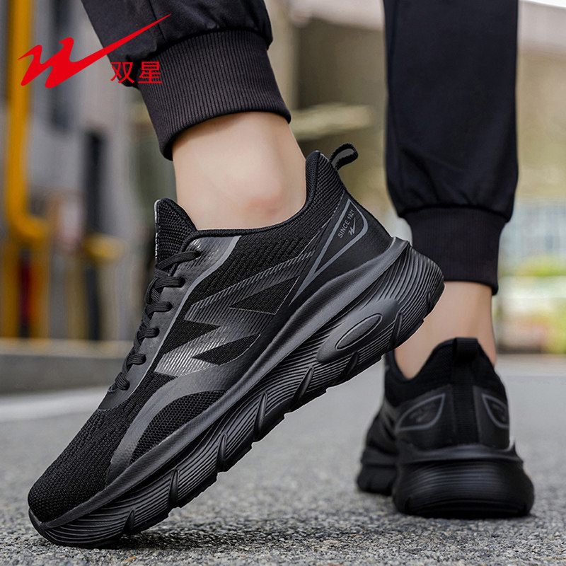 双星八特男鞋25秋冬季新款运动鞋男款网面透气鞋子超轻减震防水鞋,运动鞋new,其它运动鞋,淘宝优惠券,粉丝福利购,淘宝优惠卷