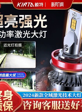 单只装汽车led大灯h7车灯h11远近光h4一体h1改装9005超亮9012灯泡