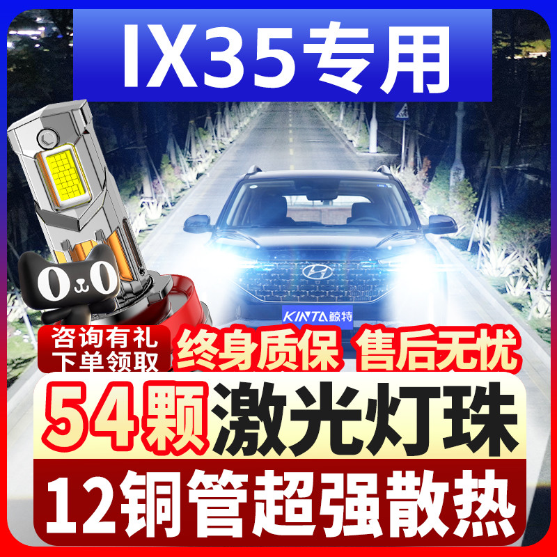 适用激光透镜大灯现代