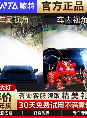 激光大灯汽车led透镜h4远近一体h1车灯h11强光9005超亮9012灯泡h7