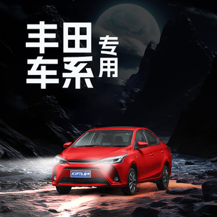 适用丰田led大灯泡卡罗拉汉兰达雷凌RAV4荣放花冠威驰chr锐志奕泽