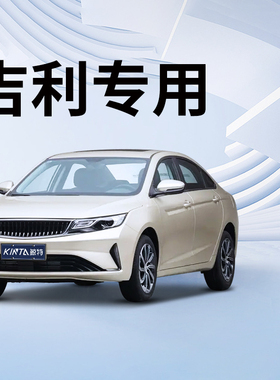 适用吉利帝豪gl远近光gs远景x3博越x6金刚英伦sc7缤越led大灯灯泡