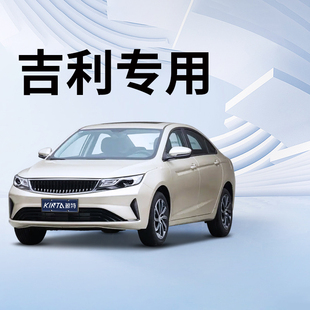 适用吉利帝豪gl远近光gs远景x3博越x6金刚英伦sc7缤越led大灯灯泡