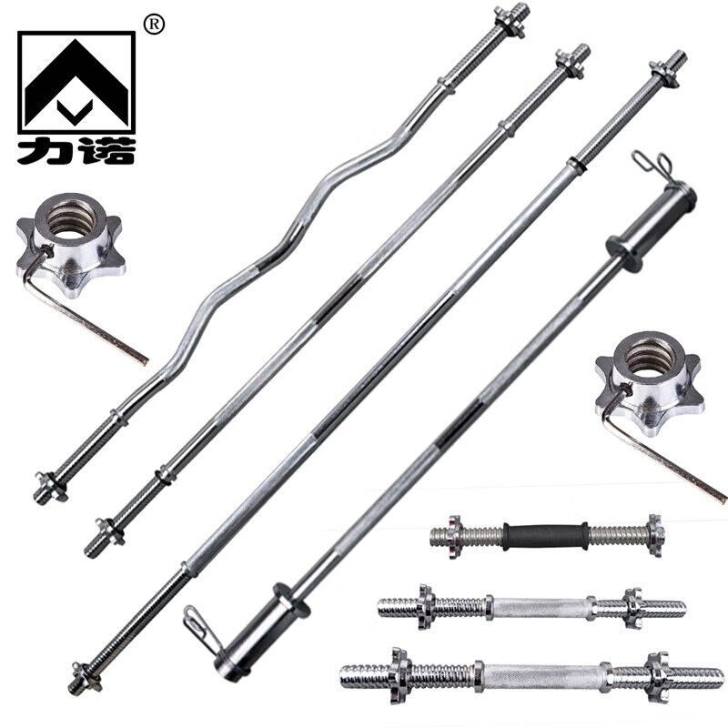 力诺杠铃杆1.2m小曲杆大曲杆1.5米直杆2.2米奥杆1.8m哑铃杆弯杆套