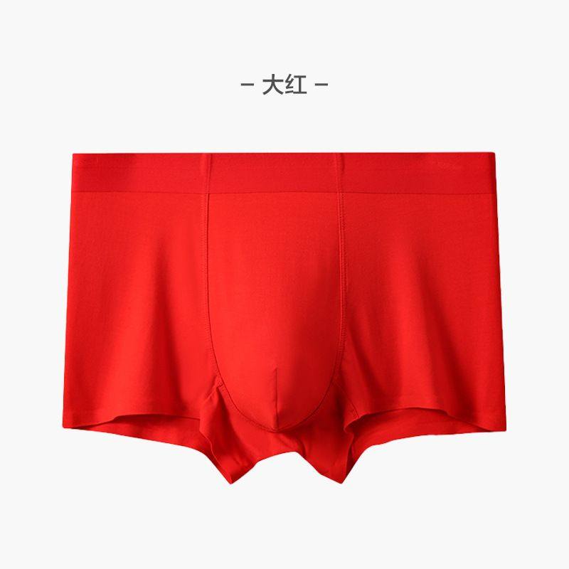 男士内裤 大码肥佬宽松莫代尔平角裤透气肥仔内裤加肥加大短裤,女士内衣/男士内衣/家居服,男平角内裤,淘宝优惠券,粉丝福利购,淘宝优惠卷