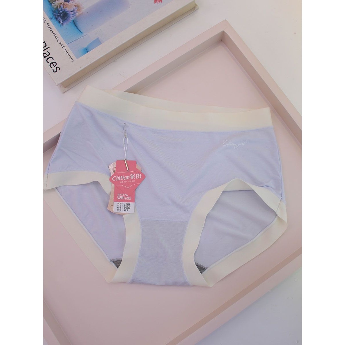 正品彩田莫代尔内裤女士舒适无痕边石墨烯抗菌底裆透气中腰三角裤,女士内衣/男士内衣/家居服,女三角裤,淘宝优惠券,粉丝福利购,淘宝优惠卷