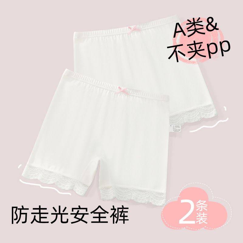 儿童安全裤女童防走光保险裤平角短裤夏季薄款打底四角宝宝可外穿,女士内衣/男士内衣/家居服,女三角裤,淘宝优惠券,粉丝福利购,淘宝优惠卷
