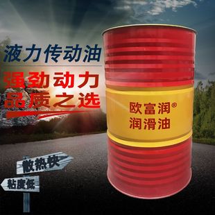 液力传动油6号8号液压传动两用液制动变速箱机械工厂直销