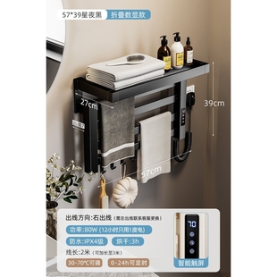 免打孔电热毛巾架杆双层智能恒温加热浴巾架卫生间家用烘干架机
