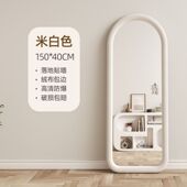 全身镜女生卧室法式 奶油风家用穿衣镜网红落地镜挂墙化妆异形镜子
