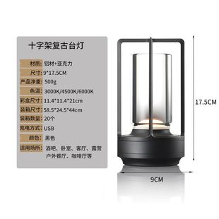 亚马逊跨境台灯桌面灯酒吧餐厅清吧氛围灯户外露营led灯可调光