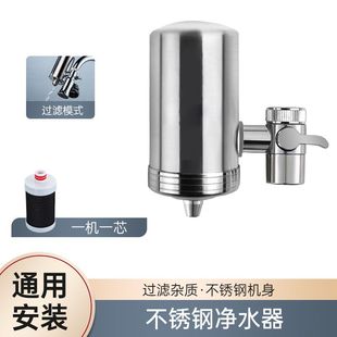 厨房家用水龙头过滤器加长延伸器自来水家用净水器万能防溅水神器