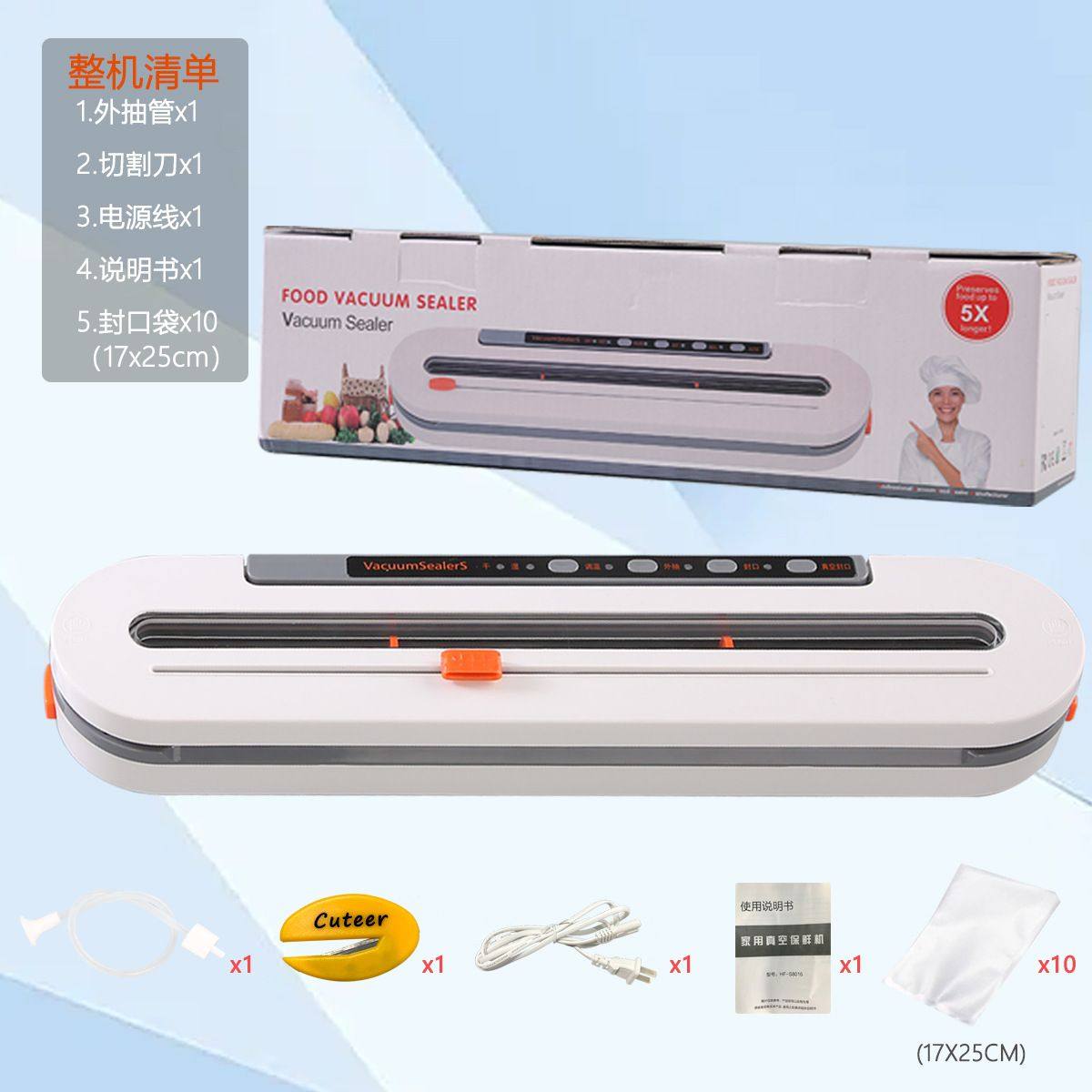 全自动封口机食品包装机保鲜机家用厨房抽真空带割刀塑封锁鲜,厨房电器,食品保鲜真空机,淘宝优惠券,粉丝福利购,淘宝优惠卷