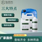 现货直批COCO香精香氛精油补充液车载香水摆件空气清新剂浓香香精