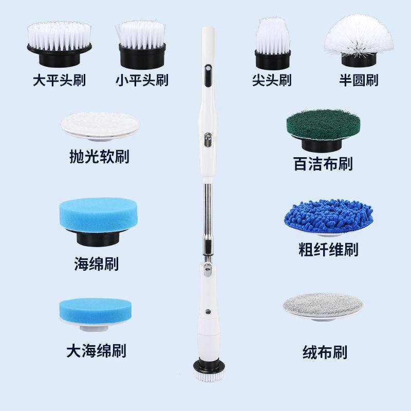 多功能清洁刷电动无线长柄家用刷地板厨房专用刷卫生间浴室神器,生活电器,电动清洁刷,淘宝优惠券,粉丝福利购,淘宝优惠卷