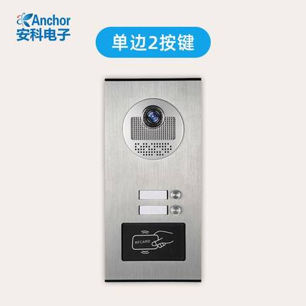 可视楼宇对讲门铃智能室内机套装人脸识别小区单元门门禁系统设备