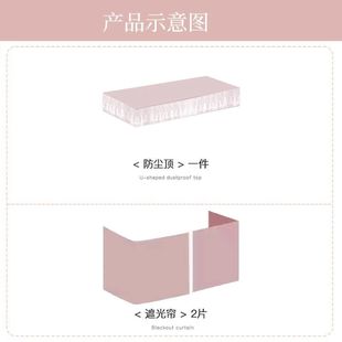 宿舍下铺床帘学生宿舍遮挡上铺铺强遮光帘女蕾丝纱蚊帐型轨道床幔