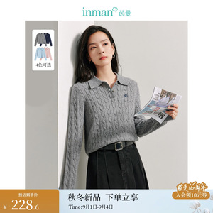 茵曼复古老钱风麻花针织衫女2024年春秋季新款学院POLO衫通勤毛衣