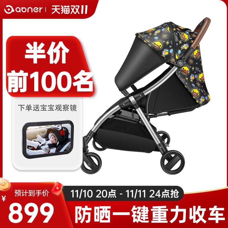 阿布纳轻便折叠婴儿推车遛娃车宝宝溜娃神器伞车可坐可躺避震德国