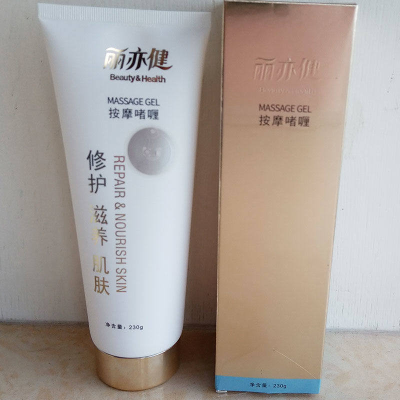 丽亦健按摩啫喱膏波动仪专用光子冷凝胶全新未开封可扫码开机