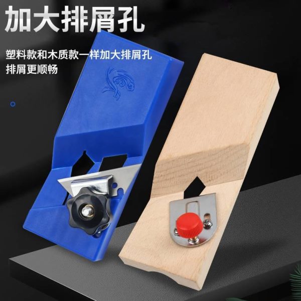 45度木工直角倒角神器角聚酯纤维吸音板石膏板修边角器斜刨塑料板