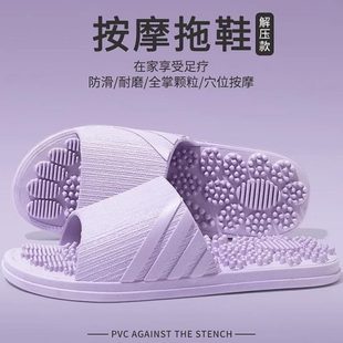 穴位男女日本洗澡疗居足浴家脚底鞋 摩 拖内室室防滑凉拖鞋 按摩夏季